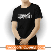 BABDYA MARATHI T-SHIRT
