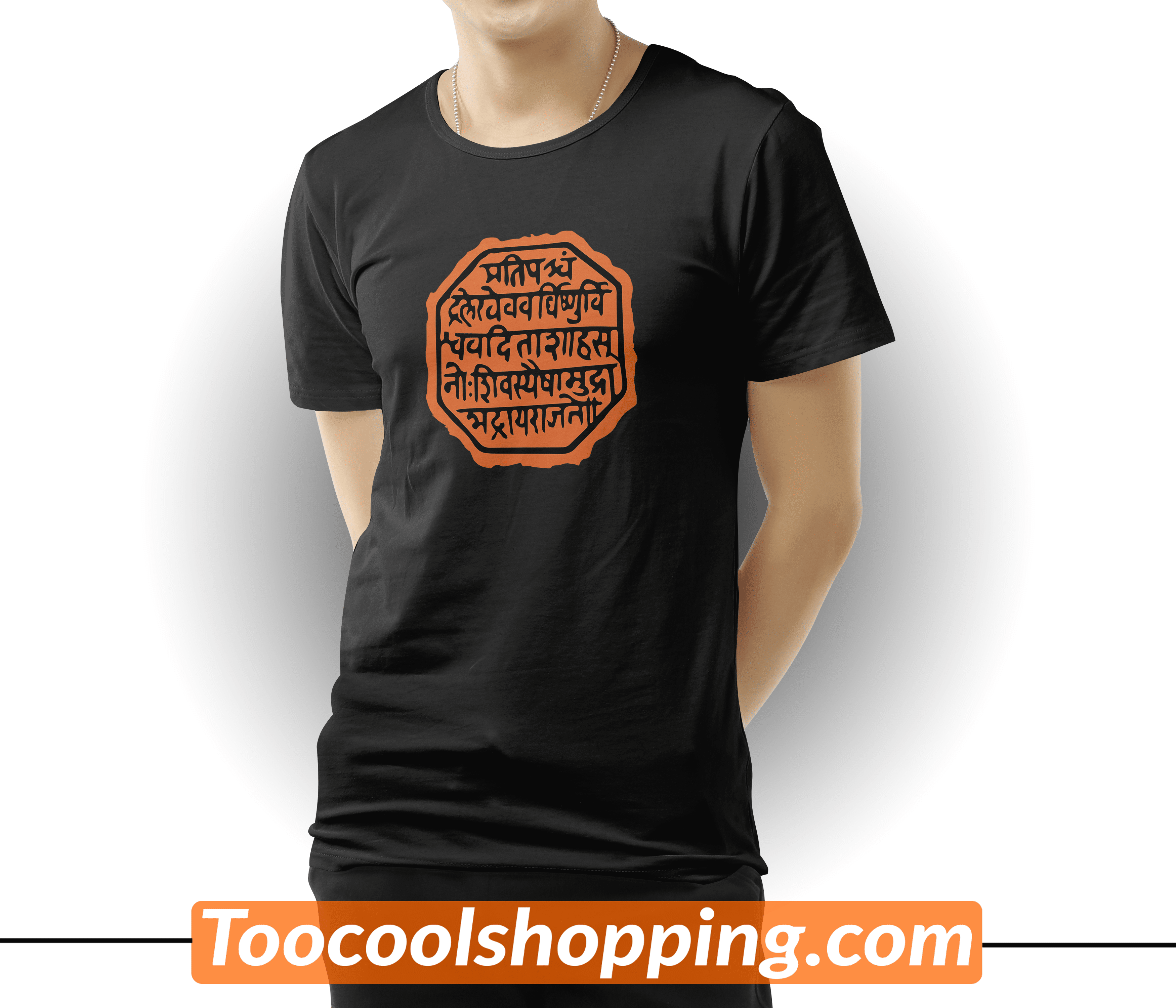 Raj mudra T-shirt