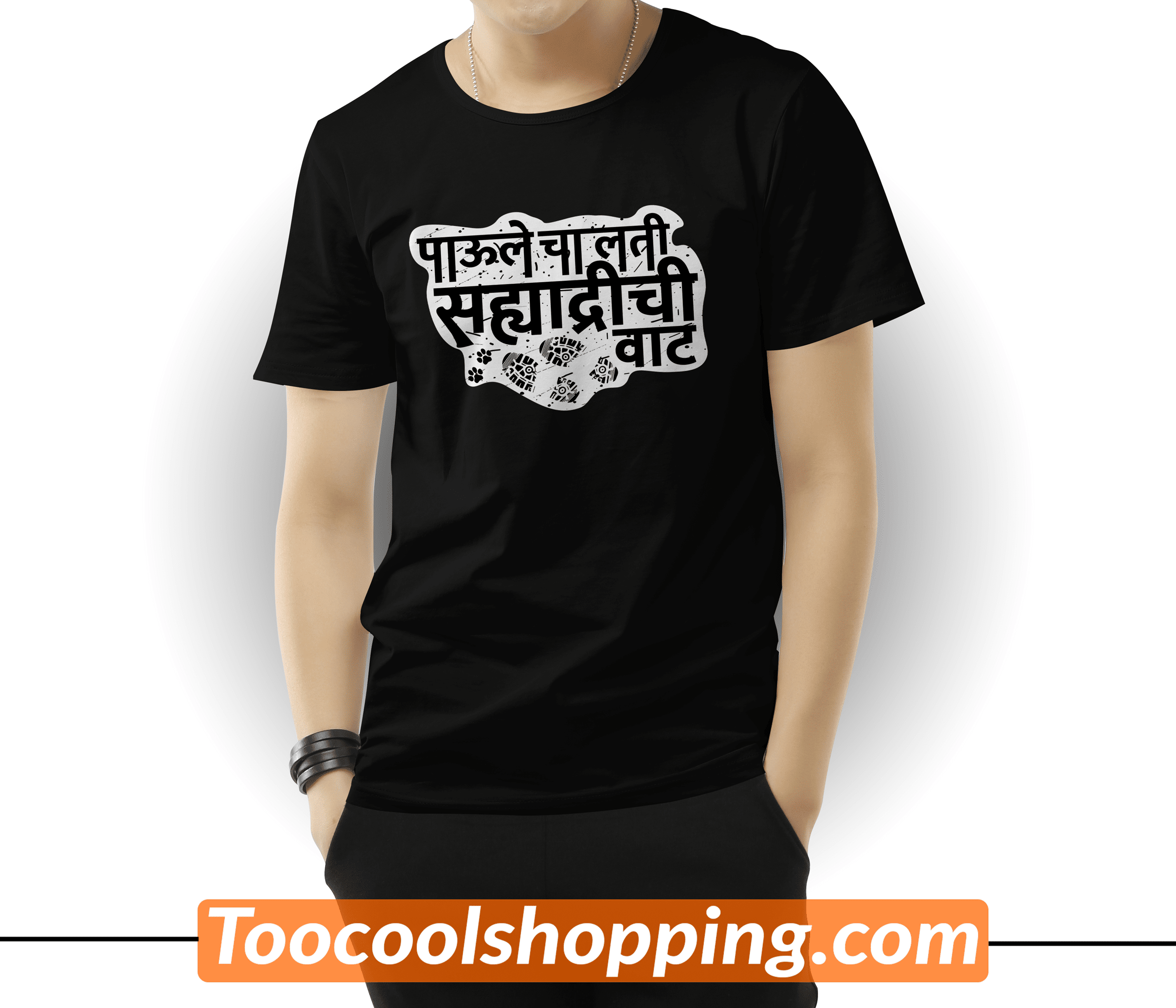 PAULE CHALATI SAHYADRICHI VAAT