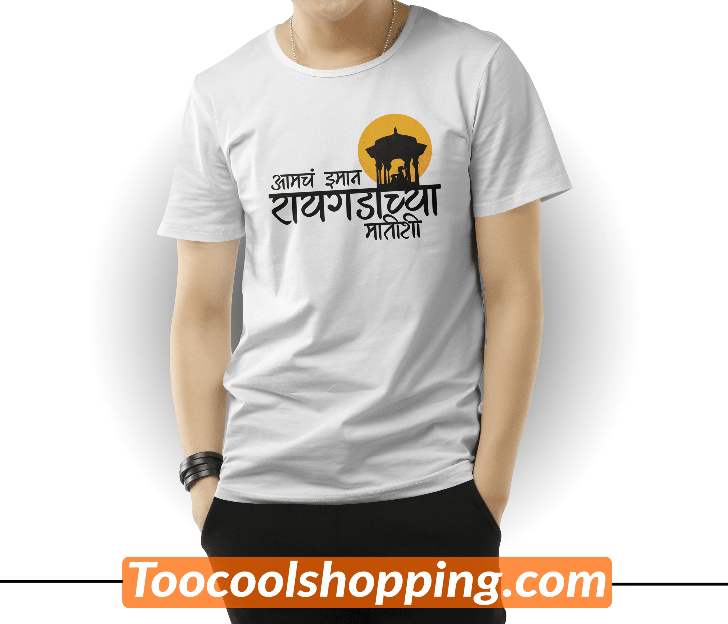 RAIGAD T-SHIRT